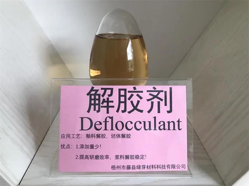 微信图片_20250312114245.jpg