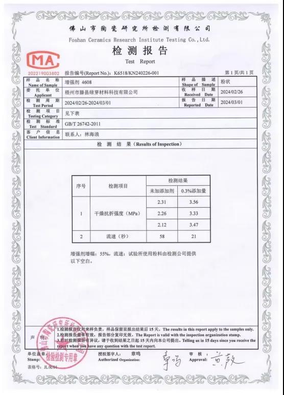 微信图片_20250312115130.jpg